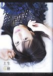 [blt graph] vol.26