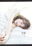 [blt graph] vol.26