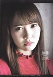 [blt graph] vol.26