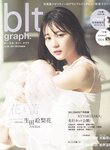 [blt graph] vol.26