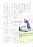 [blt graph] vol.65