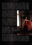 [blt graph] vol.65