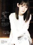 [blt graph] vol.65
