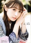[blt graph] vol.65