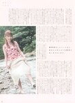 [blt graph] vol.69 2021.08 (Hinatazaka46)