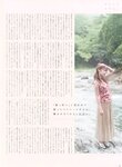[blt graph] vol.69 2021.08 (Hinatazaka46)