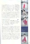 [blt graph] vol.23
