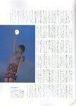 [blt graph] vol.23