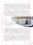 [blt graph] vol.16
