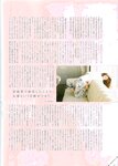 [blt graph] vol.16