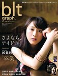 [blt graph] vol.02