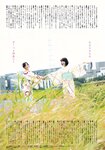 [blt graph] vol.02