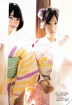 [blt graph] vol.02