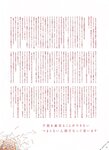 [blt graph] vol.02