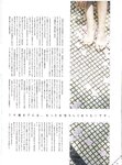 [blt graph] vol.02
