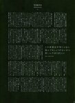 [blt graph] vol.22