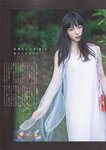 [blt graph] vol.22
