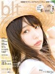 [blt graph] vol.22