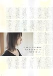 [blt graph] vol.52