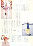 [blt graph] vol.52