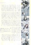 [blt graph] vol.52
