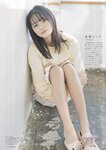 [blt graph] vol.52