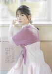 [blt graph] vol.52