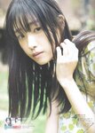 [blt graph] vol.55