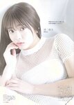 [blt graph] vol.55