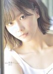 [blt graph] vol.55