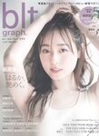 [blt graph] vol.55