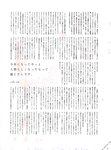 [blt graph] vol.14