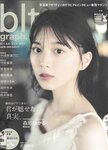 [blt graph] vol.58