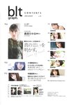 [blt graph] vol.58