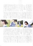 [blt graph] vol.58