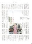 [blt graph] vol.58