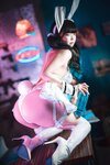 [DJAWA] Aram (아람) - Tame Your Bunny