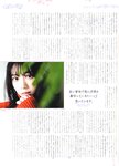[blt graph] vol.62