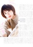 [blt graph] vol.62