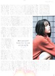 [blt graph] vol.62