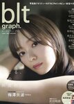 [blt graph] vol.63