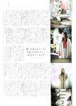 [blt graph] vol.63