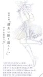 [blt graph] vol.20