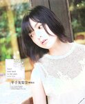 [blt graph] vol.20