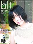 [blt graph] vol.20