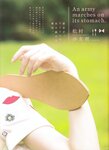[blt graph] vol.01