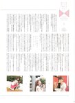 [blt graph] vol.01