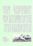 [blt graph] vol.01