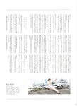[blt graph] vol.01