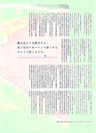 [blt graph] vol.01